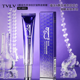 TVLVA Alcohol Bose Eye Cream Moisturizing Minimizing Fine Wrinkle Eye Dark Circles Essence Eye Cream