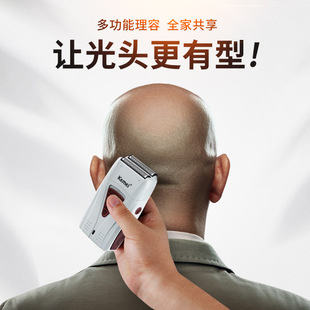 Kemei shaver KM-3382 push white gradient oil head special shaving head artifact haircut whitening device shaver
