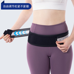 Pregnant women postpartum abdominal belt waist pelvic belt hip hip belt breathable corset hip belt hip belt wholesale Amazon