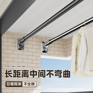 Punch-free Telescopic Clothes Drying Rod Balcony Drying Rack Bedroom Curtain Rod Dormitory Clothes Hanging Rod Bathroom Shower Curtain Rod