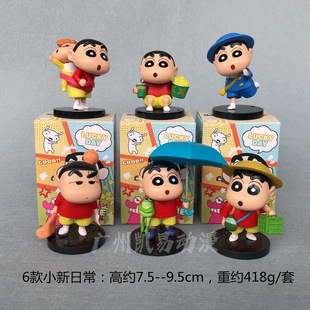 Crayon Shinchan Burger Холодный напиток Супермен Ежедневная серия