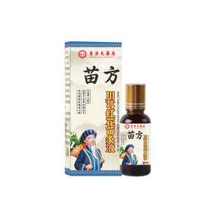 Chuanxiong Echinensis Echinensis Echinensis Ecularia Echinaria Ecularia Ecula Ecularia Echinia Ecula Ecularia Eculsia Ecula Ecularia Echinia Echinensis Ecula Esycula Earia