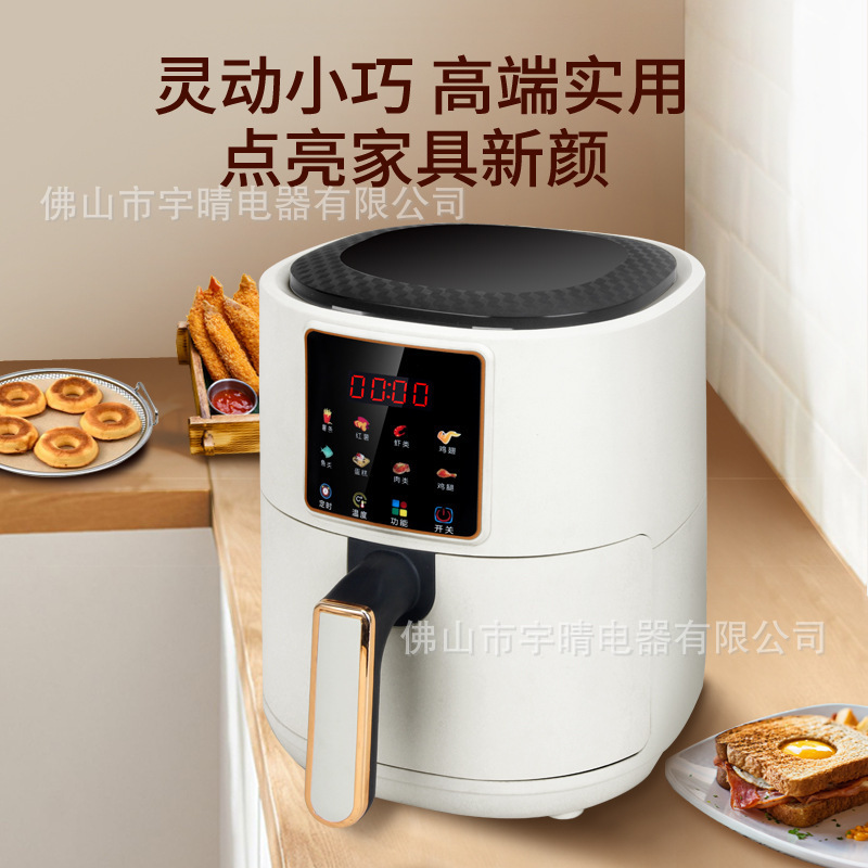 Xianke Air electric fryer household multifunctional intelligent oil-free smokeless electric fryer large capacity Fryer cross-border wholesale