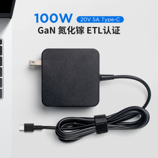 Gan100W Is Suitable for Lenovo Notebook Power Adapter 20V5A Computer Type-C Gallium Nitride Charger