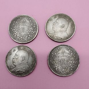 Antique Silver Dollar Silver Coin Collection White Copper Republic of China Yuan Datou Series One Yuan Two Yuan Supply