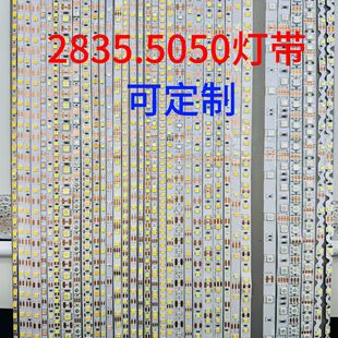 3V5V12V 2835 лампа с 5050 лампа с фэнтезийной лампой с лампой RGB с лампой COB с панелью управления решения