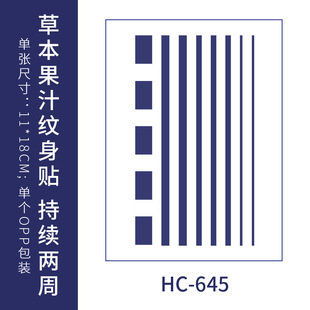 Herbal tattoo stickers plant semi-permanent waterproof tattoo juice cross border for in stock wholesale juice tattoo stickers