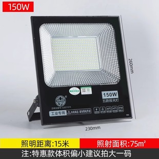 Yaming светодиодный прожектор 100W200 Вт прожектор стекал наружный водонепроницаемый рекламный завод освещение мастерской