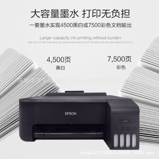 Epson L1218 чернильный печатный принтер A4 беспроводные фотографии для дома Малый цвет плюс чернила L1259