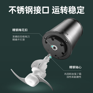 Electric household meat grinder small capacity multifunctional stainless steel cooking machine minced meat shredded vegetable stuffing auxiliary food mixer