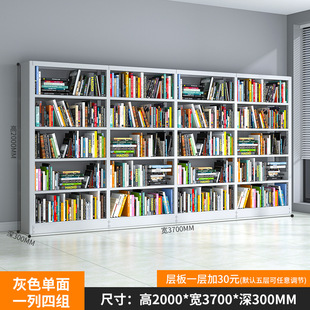 Steel Bookshelf Library Bookstore School Reading Room Special Single-and Double-sided Bookcase File Rack Home Children's Bookshelf