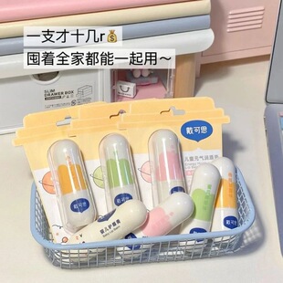 Dai Kesi Baby Lip Balm Baby Moisturizing Moisturizing Hydrating Baby Lick Newborn Baby Natural Lip Balm