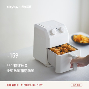 Olayks воздух фритюрница новый домашний маленький электрический фритюрница Smart 3L малая емкость многофункциональная автоматическая фритюрница