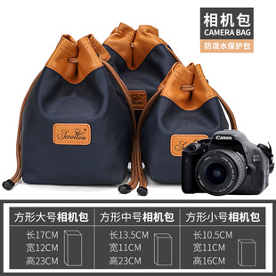 Seven-color cotton retro waterproof SLR storage bag liner wear-resistant sealing photographic lens manufacturers wholesale camera bag