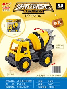 Children's toys inertia beach engineering truck excavator crane boy excavator toy truck fire truck stall wholesale