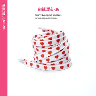 Cross-border special all-match love printing flat shoelace rope a pair of matching McQueen aj1 casual shoes color shoelaces