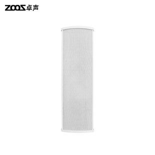 E series aluminum alloy outdoor waterproof sound column 20W-40W multiple power options