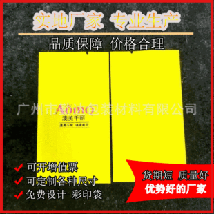Ma Touyan Cinnamon Packaging Bag Customization Swallow Nest Self-Sealing Self-Standing Sealed Fruity Cinnamon Bag Customization Factory