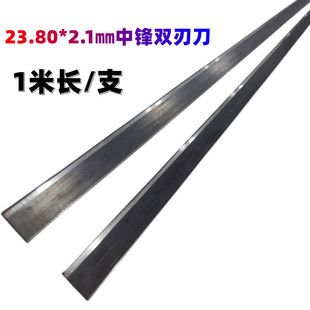 Santuo Die Cutting Die Stamping Knife Widening High Knife Quenching Cutting Resistant Pearl Cotton Die Steel Blade Cutting Model