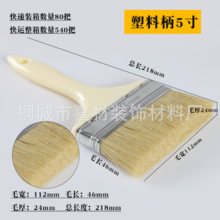 Wooden Handle Plastic Handle Paint Brush Pine Tree Wooden Handle Pighair Bristle Silk Brush Grey Brush White Handle Brown Brush Decoration Tools