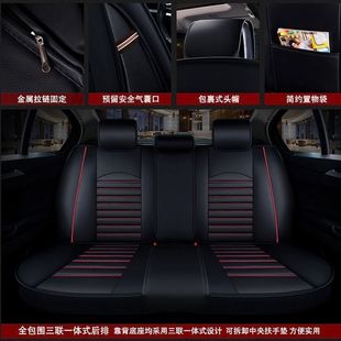 BAIC Magic Speed S7/S5/S3/S6 Saab X35 x25 D50 D60 Специальный чехол сиденья все включено