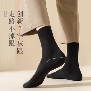 Autumn and winter men's right-angle socks cotton deodorant sweat-absorbent solid color business socks spring and autumn cotton sports socks ins tide