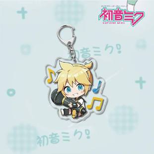 Cartoon Hatsune Midea Hatsune stomach Lai Luo Tianyi onion mother peripheral acrylic keychain small pendant