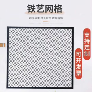 Diamond Grid Mesh Decorative Partition Wall Hollow Ceiling Wire Mesh Iron Art Wall Hanging Grid Photo Decorative
