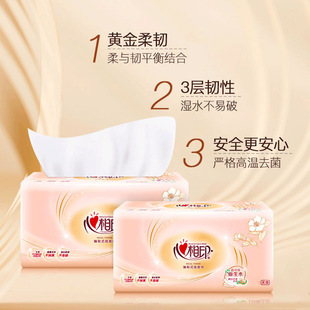 Heart-to-heart Gold Classic Series Tissue Paper 110 Pieces Three-layer Paper Facial Tissue Napkin Home Delivery Wholesale