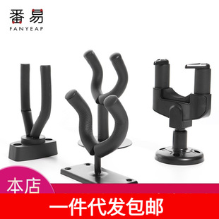 Бесплатная доставка/подставка A1P49-гитара скрипка Erhu крючок подставка настенная крючок гитара аксессуары Ji