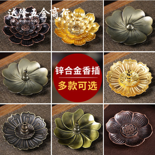 Copper gourd incense burner accessories incense dispenser multifunctional incense holder line incense lotus incense incense tray incense holder factory outlet