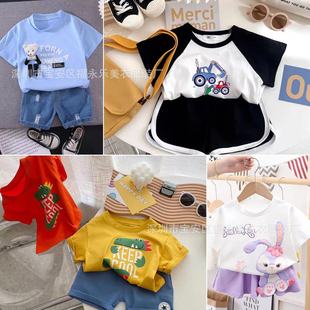 Korean Style Children's Wear New 2023 Summer Short-sleeved T-shirt Men's and Women's Children's Suit Western Style Children's Short-sleeved Cartoon Two-piece Set