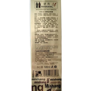 谜尚丝滑回生浆BIRAU护发素发膜蛋白顺滑补水修复毛躁柔顺洗发水