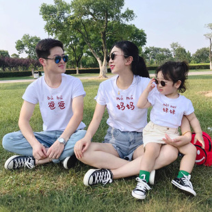 Family Photo Family Dress Family of Four Baby Summer Dress Family High-end Family Dress Photo Short-sleeved T-shirt