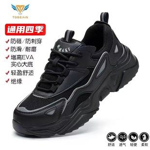 New Black Tall Protective Shoes Summer Breathable Anti-smashing Anti-piercing Labor Protection Shoes Safe and Comfortable Casual Women's Shoes