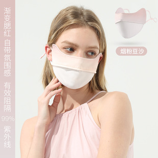 Summer Ice Silk Sunscreen Mask Ultra-thin Breathable UV Protection Women's Outdoor Cool Sunshade Eye Corner Sun Protection Mask