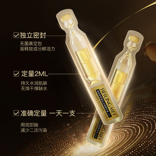 Beilingmei Anti-Aging Collagen disposable essence facial moisturizing hydrating fading fine lines disposable essence