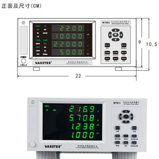 Huazhike WT811 цифровой измеритель мощности интеллектуальный высокоточный WT802 гармонический прибор для измерения электрических параметров переменного тока
