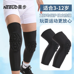 New Children's Sports Knee Pad Youth Basketball Football Honeycomb Anti-collision Knee Pad Breathable High Elastic Sports Pad