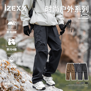 Trendy Brand Functional Waterproof Mountaineering Pants Mountain Outdoor Three-proof Casual Sports Workwear Trousers for Men and Women