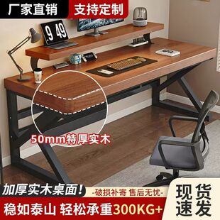 Solid Wood Computer Desk Double Desk Home Rectangular Desktop Student Writing Desk Book Table Bedroom E-Sports Table