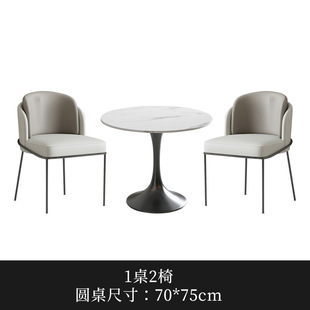 Light luxury sales office negotiation table and chair combination modern reception Nordic Internet celebrity business hotel reception area small round table