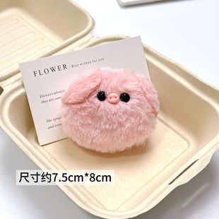 Squeaky Cute Piggy Pendant Sunglasses Pig Skirt Pig Plush Keychain Stall Doll Machine Doll Wholesale