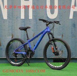 GEMODA 24-inch aluminum alloy mountain bike Japanese variable speed student car disc brake shock absorption