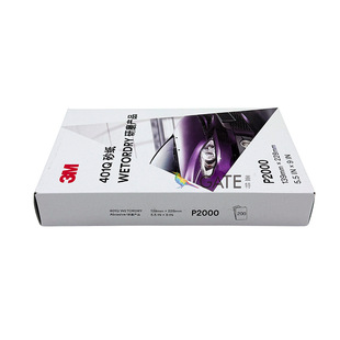 3M Beauty Water Sanding Paper 401Q3m Polishing Car Paint Beauty Polishing Water Milling Headlight Woodworking Dry Grinding Wall