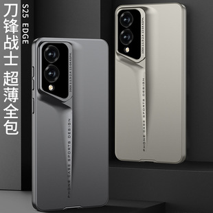 Новый подходит для Samsung S25 edge чехол для мобильного телефона персонализированный ветер s23u/s24u/s25u