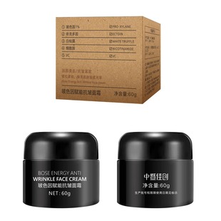 Yan Lei Black Bandage 30% Высококонцентрированный питательный крем для лифтинга и подтяжки против морщин, легкий омолаживающий утренний и вечерний увлажняющий крем для тонких линий против морщин