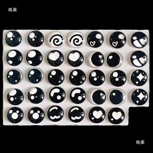 8-20mm Handmade Glass Eyes DIY Accessories Wool Crocheted Doll Wool Drill Eyes