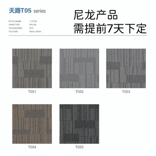 Office carpet splicing square billiard hall bedroom engineering room floor mat commercial PVC factory hotel floor mat