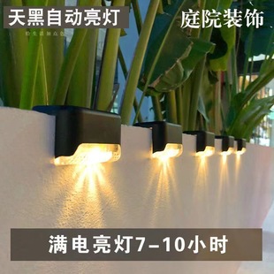 Outdoor garden lights balustrade lights ladder lights fence lights decorative landscape lights wall fence lights